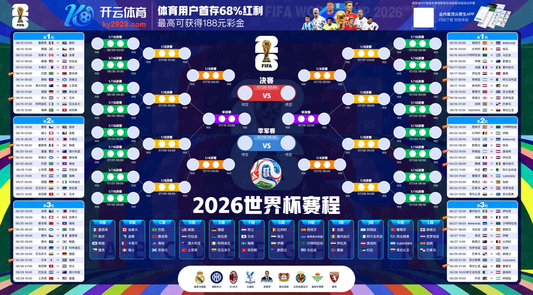 江南|江南手机版下载